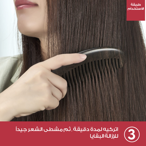 الخطوة 3