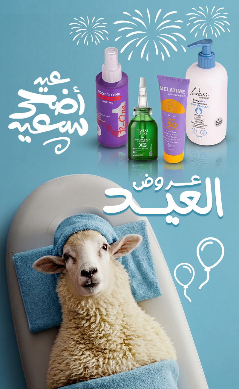 Leap Cosmeceuticals