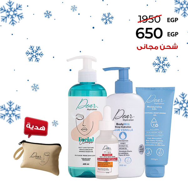 New Year Hydration & Oil-Control Bundle