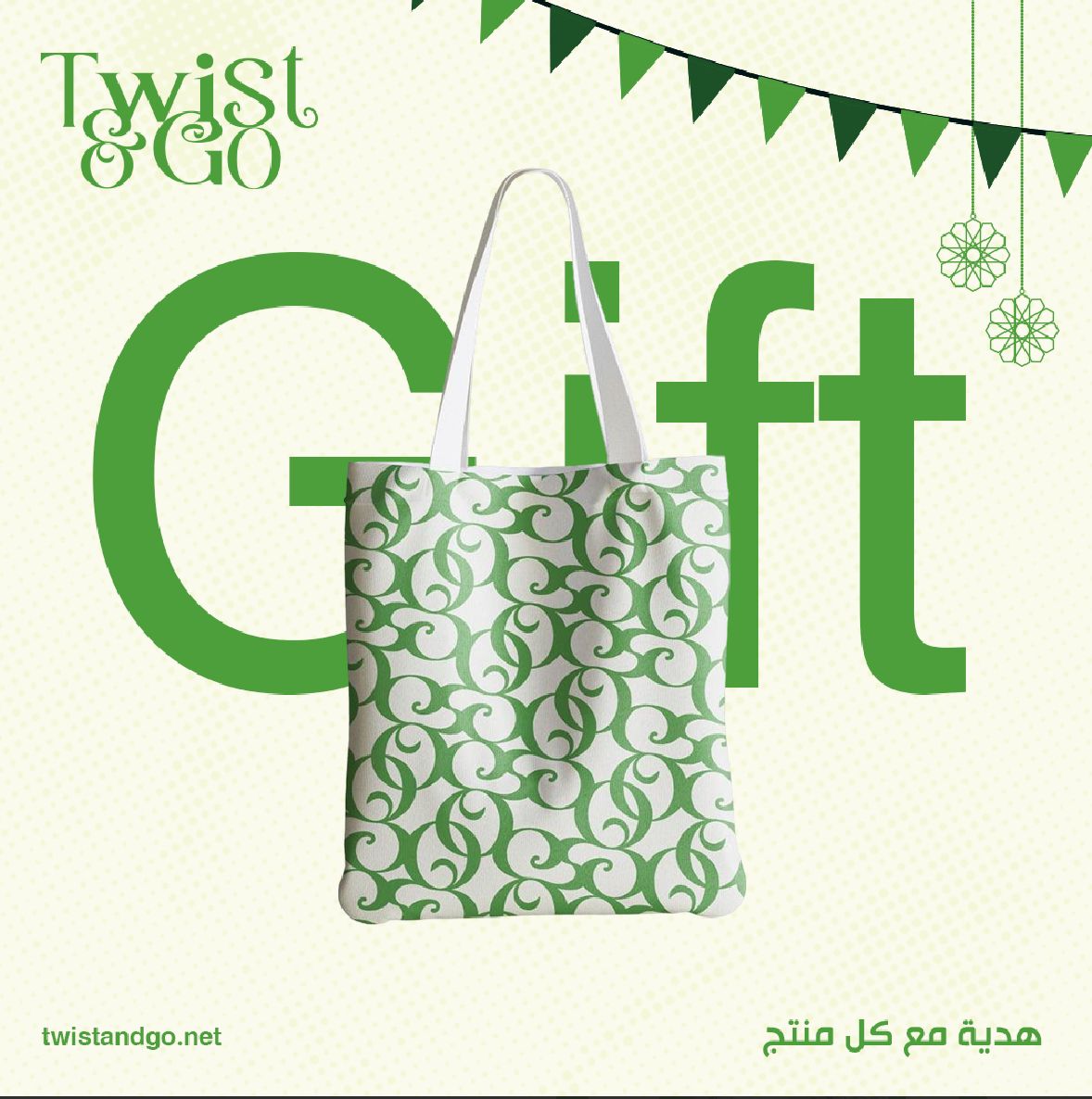 Twist - Summer bag