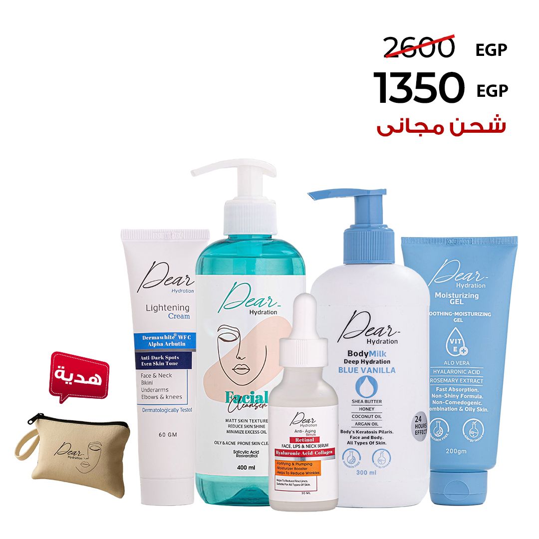 Summer Glow & Care Bundle