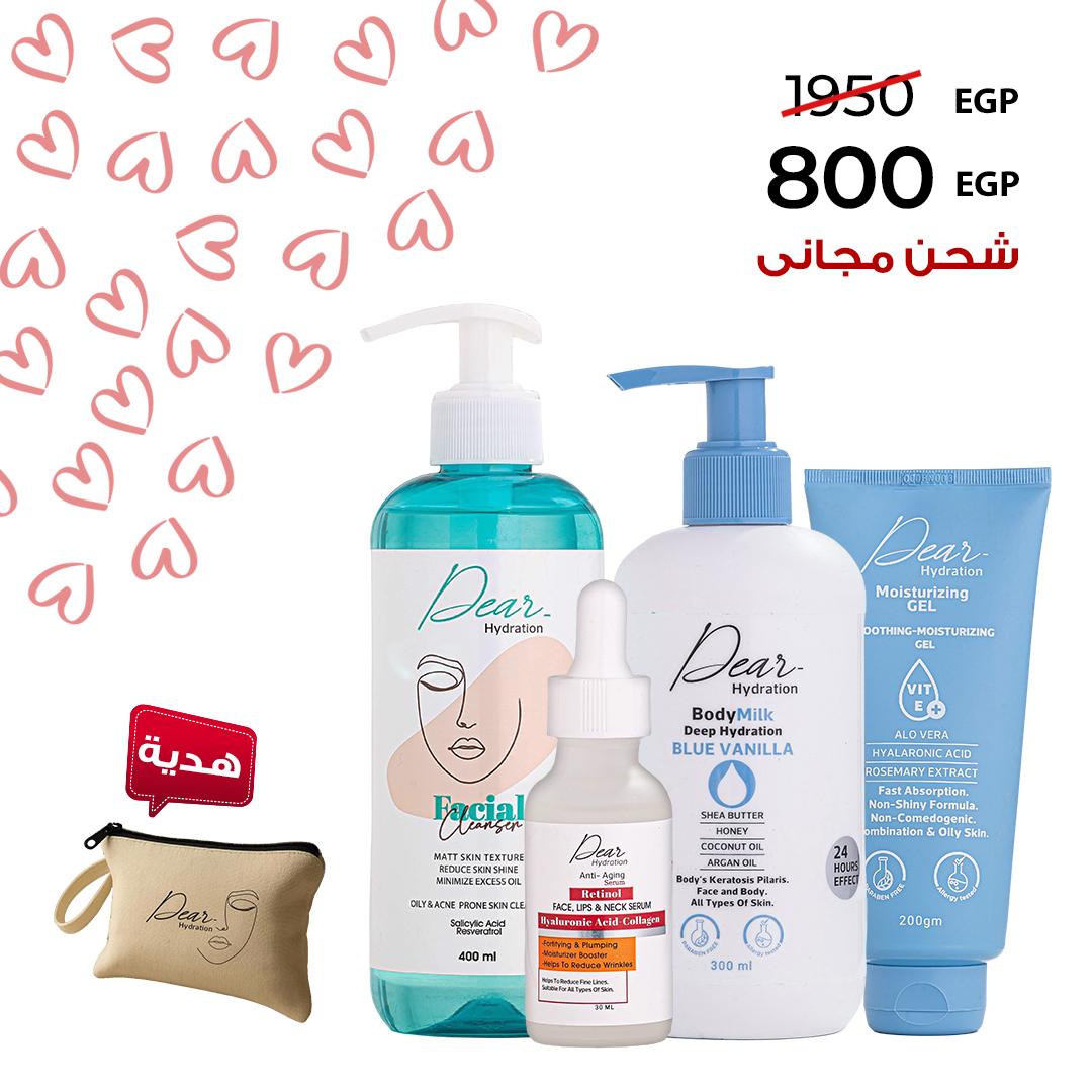 Valentine's Hydration & Oil-Control Bundle