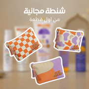 Melatime-Bag